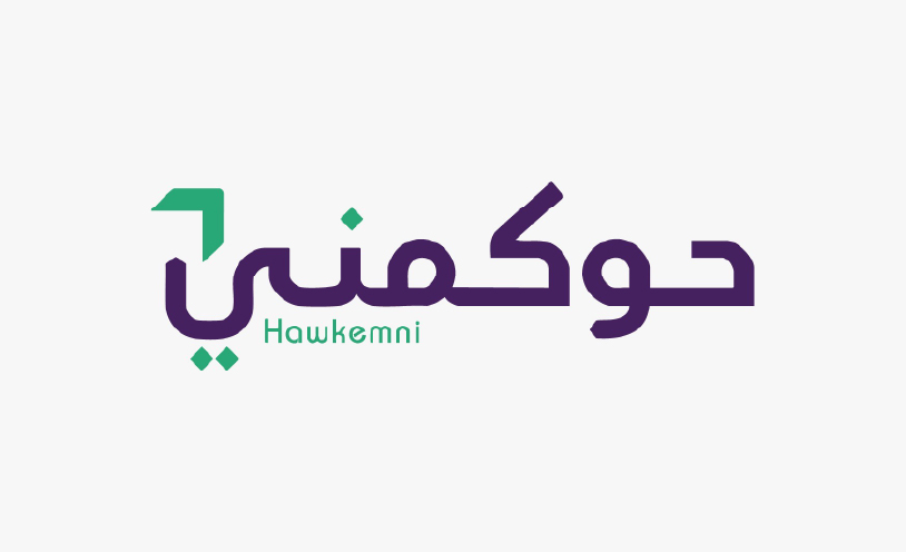 حوكمني
