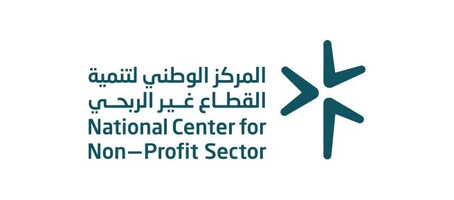 أصدر المركز الوطني لتنمية القطاع غير الربحي عشرة أدلة جديدة بالإصدار الأول لعام 2026م