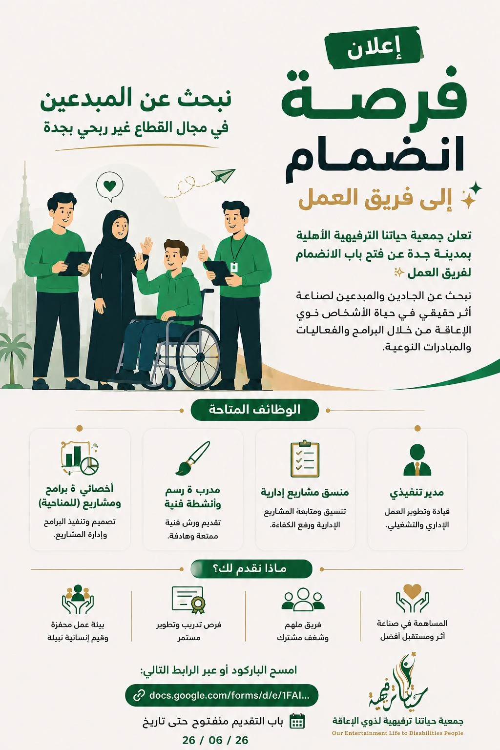 مدير تنفيذي
