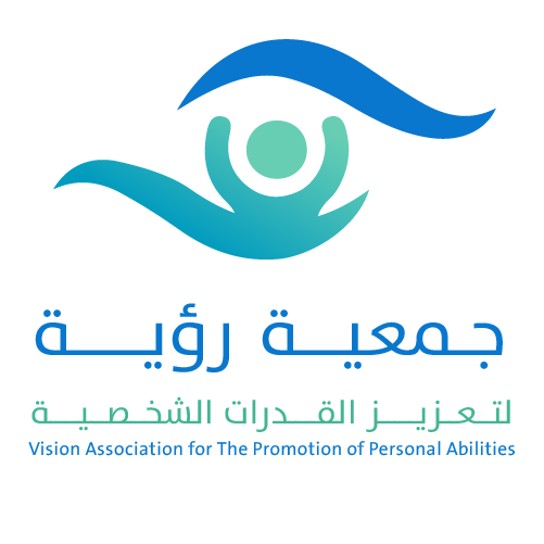 أتاحت جمعية رؤية لتنمية القدرات البشرية حزمة من الخدمات والفرص المجانية الموجهة لجميع المستفيدين من الأصحاء وذوي الإعاقة من الجنسين