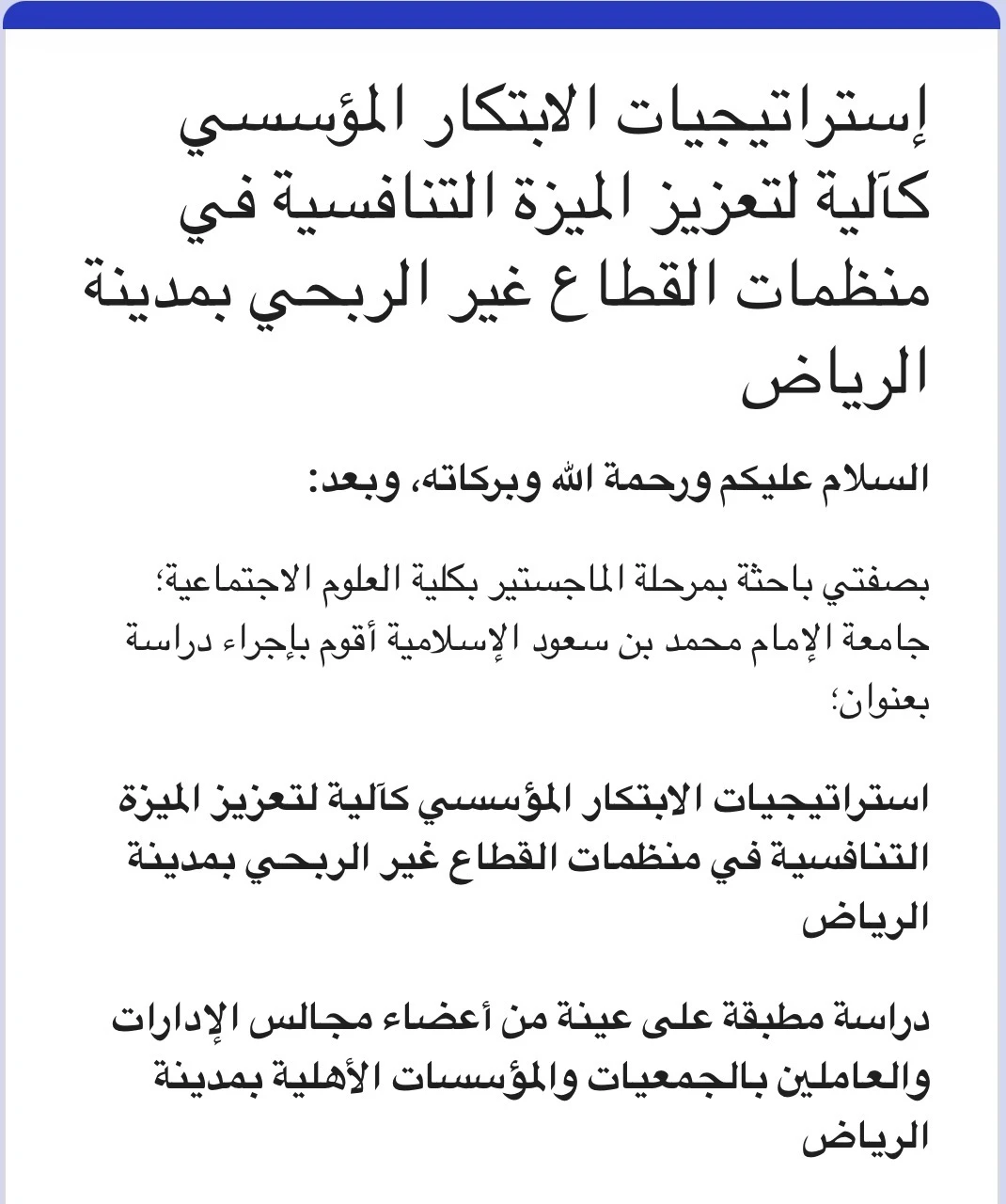 Dalia - AL kinani