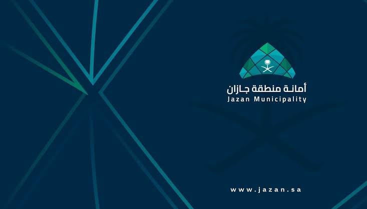 أمانة جازان المركز الأول على مستوى أمانات المملكة في مجال التطوع
