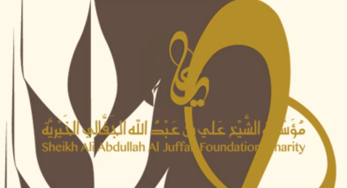 منح مؤسسة الشيخ علي بن عبدالله الجفالي الخيرية