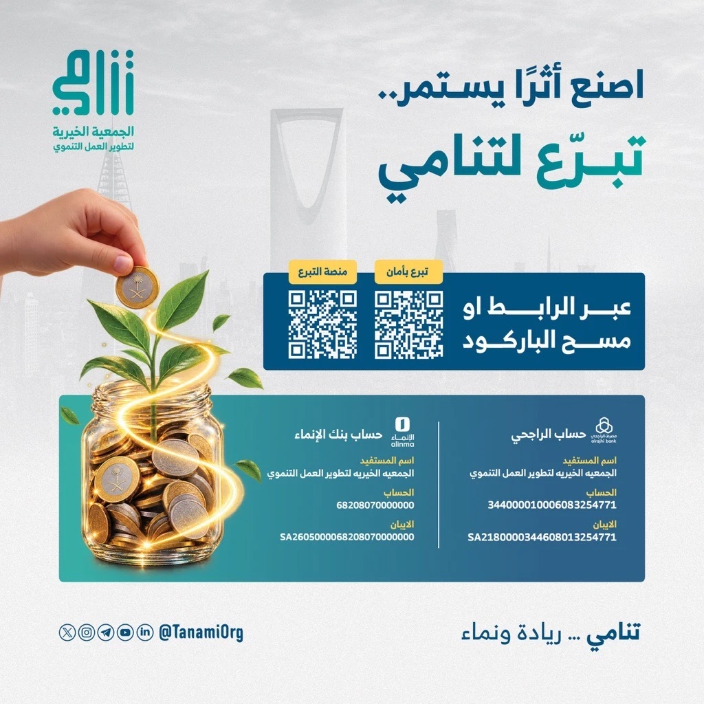 من دل على خير فله مثل أجر فاعله