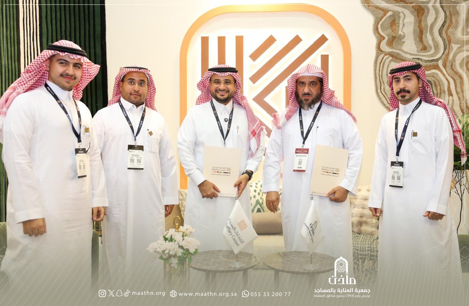 ‏وقّعت جمعية العناية بالمساجد «مآذن» بالمملكة اتفاقية مع شركة القفاري للمشاريع