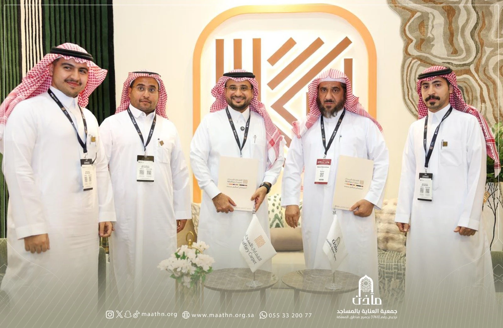‏وقّعت جمعية العناية بالمساجد «مآذن» بالمملكة اتفاقية مع شركة القفاري للمشاريع