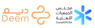 منصة ديم للمنح النموي متاحة فرص منح من العثيم في مسارات محددة