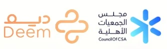 منصة ديم للمنح النموي متاحة فرص منح من العثيم في مسارات محددة
